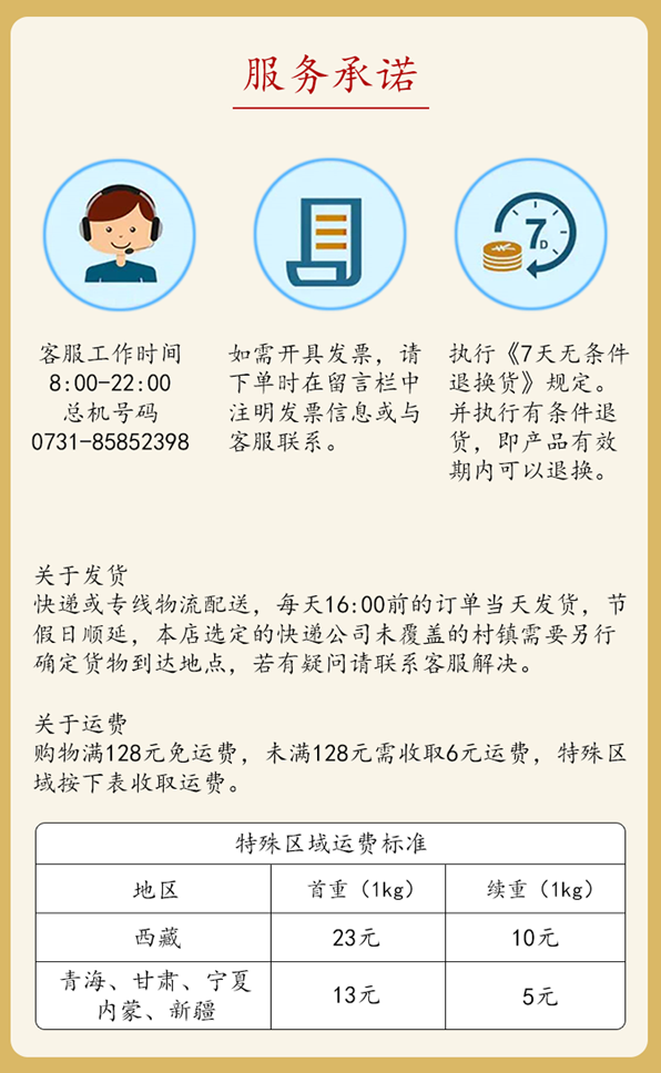 長沙拜特生物科技研究所有限公司,動物用注射藥,長沙動物用口服液,拜特水產(chǎn)藥,微生態(tài)制劑,動物用粉散劑,拜特生物科技